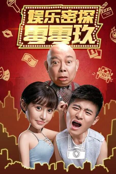 小宵